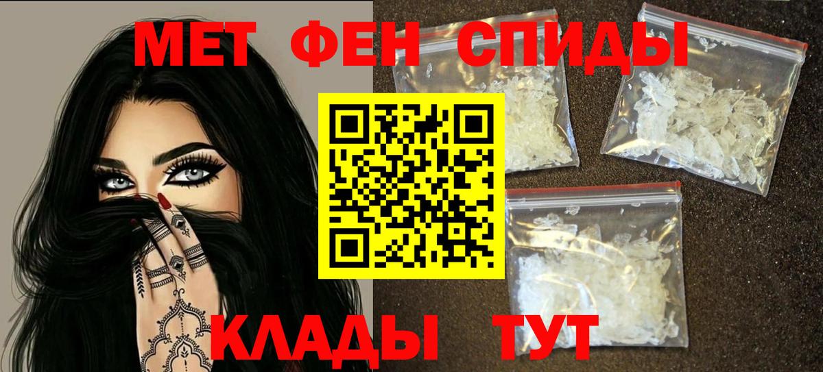 Amphetamine Розовый  Вход с VPN  Amphetamine  Малоярославец 