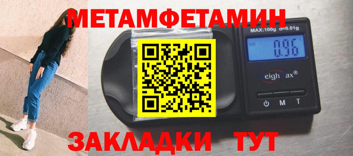 Amphetamine Premium Малоярославец