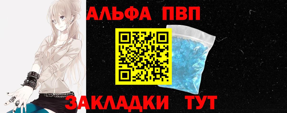 Малоярославец  A PVP VHQ  Вход с VPN  APVP СК КРИС  APVP крисы CK 