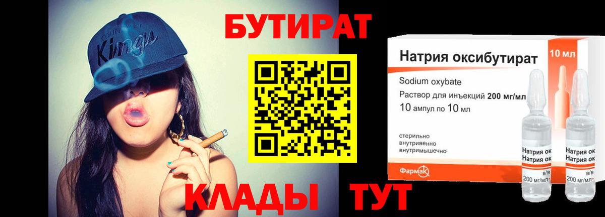 МЕФ Малоярославец