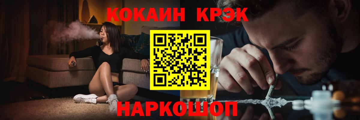 COCAIN 98%  COCAIN Columbia  где продают наркотики  Вход с VPN  Малоярославец  КОКАИН 