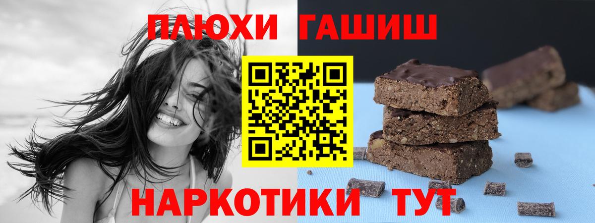 Гашиш Изолятор Малоярославец