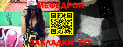 МДМА Северобайкальск