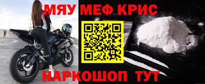 МДМА Северобайкальск