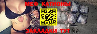 альфа пвп VHQ Севастополь