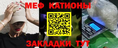 МДМА Северобайкальск