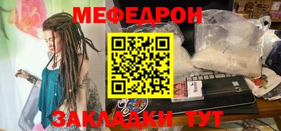 альфа пвп VHQ Севастополь