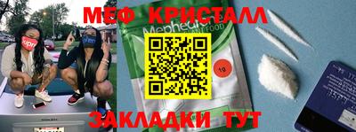 альфа пвп VHQ Севастополь