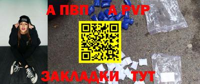 МДМА Северобайкальск