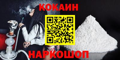МДМА Северобайкальск