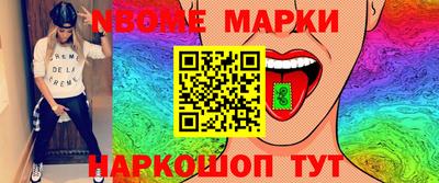 марихуана Свободный