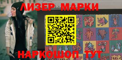 МДМА Северобайкальск