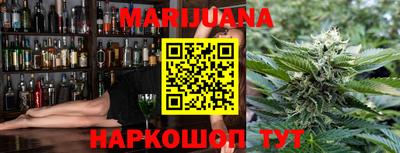 МДМА Северобайкальск
