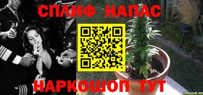 МДМА Северобайкальск