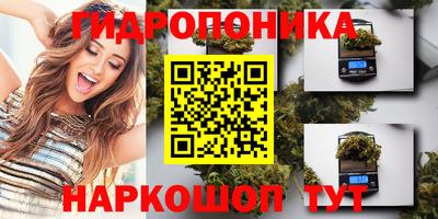 МДМА Северобайкальск