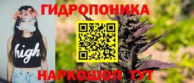 альфа пвп VHQ Севастополь