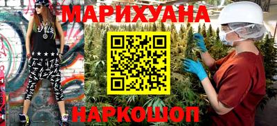 марихуана Свободный