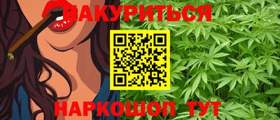 МДМА Северобайкальск
