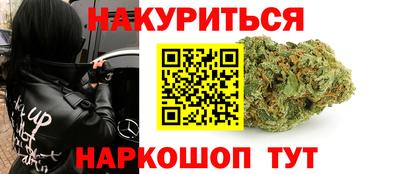 марихуана Свободный