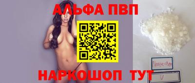 МДМА Северобайкальск