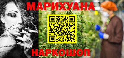 МДМА Северобайкальск