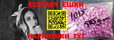 альфа пвп VHQ Севастополь