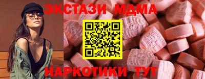 МДМА Северобайкальск