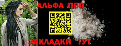 МДМА Северобайкальск