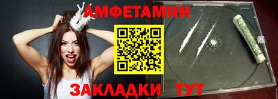 МДМА Северобайкальск