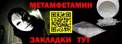 альфа пвп VHQ Севастополь