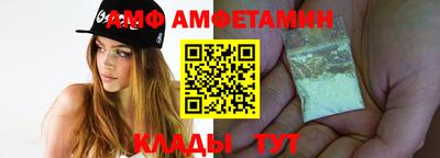 альфа пвп VHQ Севастополь