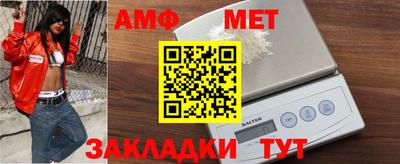 альфа пвп VHQ Севастополь