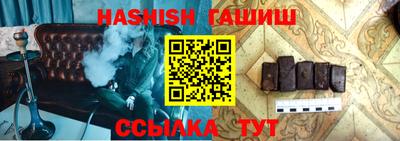 альфа пвп VHQ Севастополь