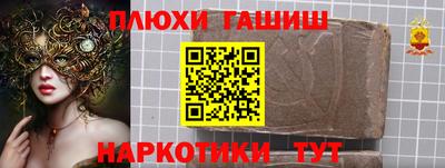 марихуана Свободный