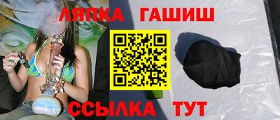МДМА Северобайкальск