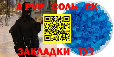 МДМА Северобайкальск