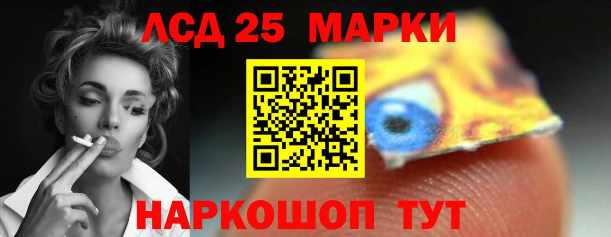 Лсд 25 экстази ecstasy  Вход с VPN  Лсд 25 экстази  Малоярославец  Лсд 25 экстази кислота 