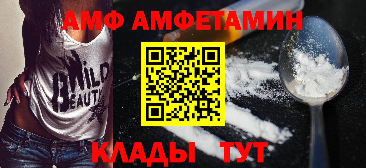 Первитин винт Малоярославец