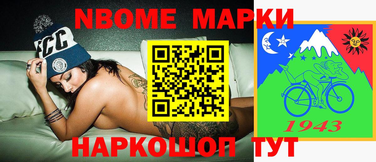 Cocaine  МЕТАМФЕТАМИН  Вход с VPN  ЭКСТАЗИ  Alpha PVP СОЛЬ кристаллы  Меф МЯУ МЯУ кристаллы  Мефедрон  Гашиш  НБОМе  Малоярославец  Марихуана 