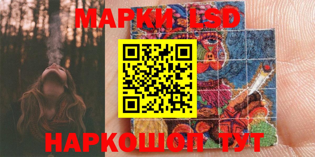 Малоярославец  Марки 25I-NBOMe  Марки N-bome 1,8мг  Вход с VPN  Марки N-bome 1,8мг 