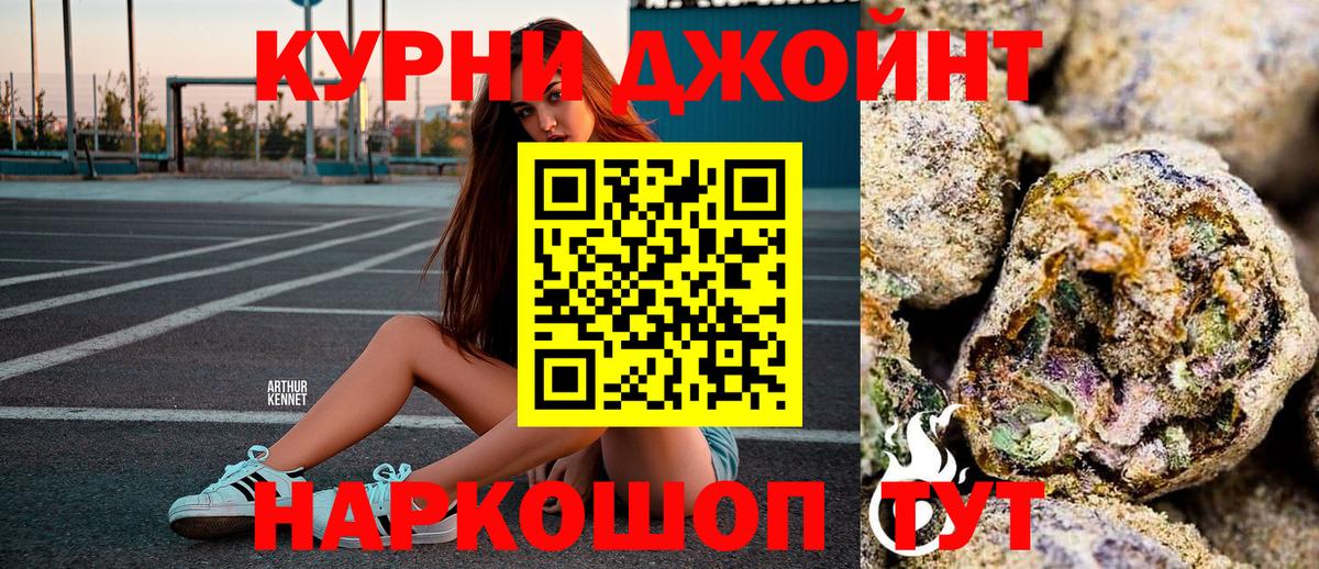Конопля сатива  Вход с VPN  Шишки марихуана планчик  Канабис гибрид  Малоярославец 